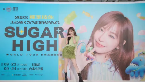 王心凌亲邀Jessica泄私下交情　曝感情现况甜度全说了