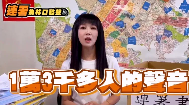 蔡淑君12天募集1.3萬份連署書，將地方要發展的意見傳遞給中央，而該活動仍正如火如荼進行中。翻攝自蔡淑君臉書