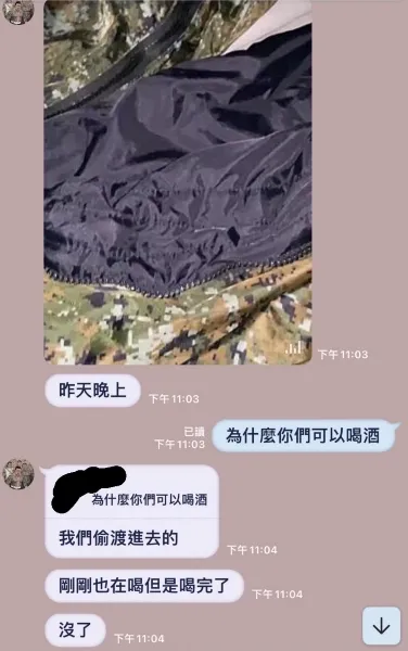 翻攝自記者爆料網