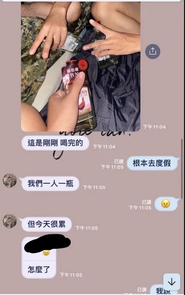 飲酒當事者向其他人炫耀的對話與畫面流出。翻攝自記者爆料網