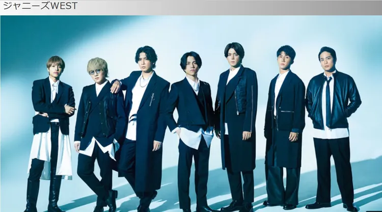 「Johnny's WEST」全員出身關西，已出道9年。