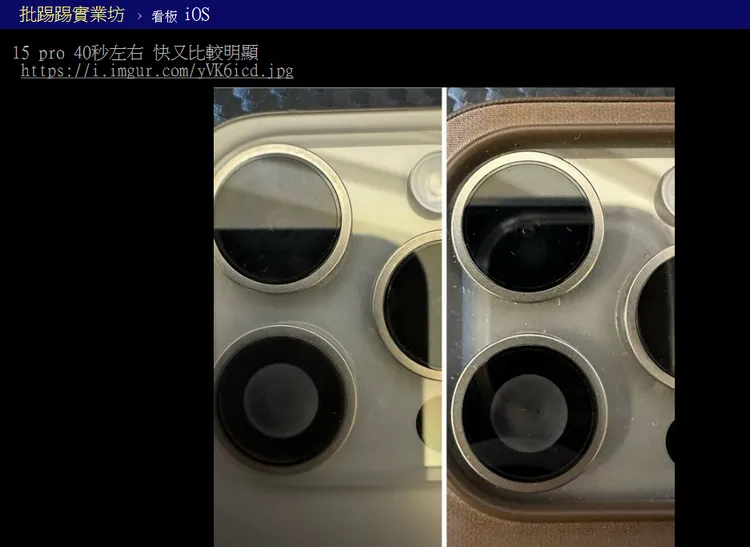 原PO實測發現真的會起霧。翻攝自批踢踢