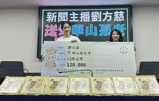 中秋送爱!美女主播刘方慈慨捐12万 吁各界携手一起「爱老人」