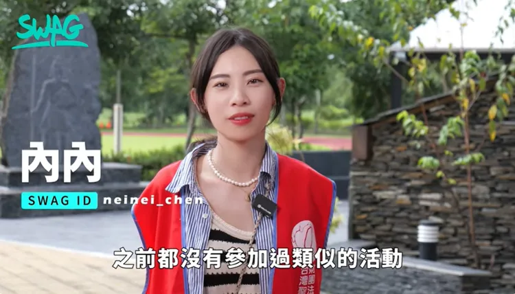 內內自爆小時候也曾接受資助，讓她印象深刻，並呼籲各界關懷偏鄉兒童。