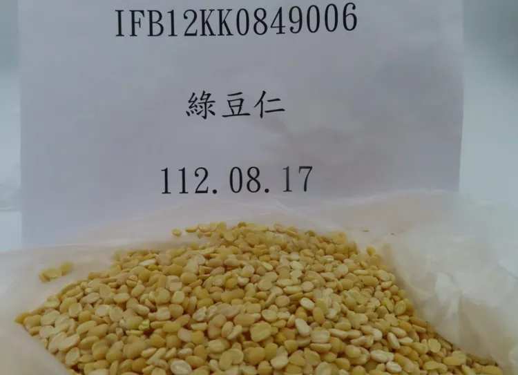 泰國「綠豆仁」也含不得殘留農藥磷化氫，24公噸依規定退運或銷毀。食藥署提供