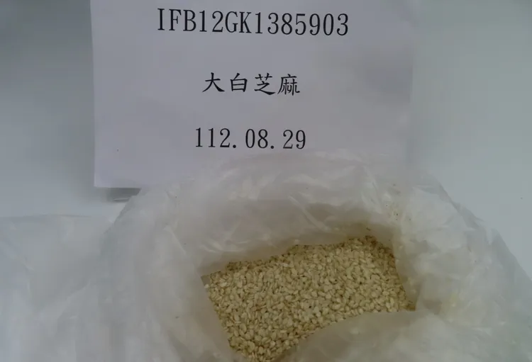 泰國「大白芝麻」也含不得殘留農藥磷化氫，19公噸依規定退運或銷毀。食藥署提供