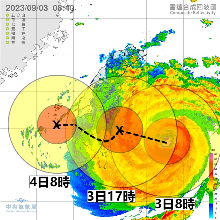 翻攝自臉書「觀氣象看天氣」