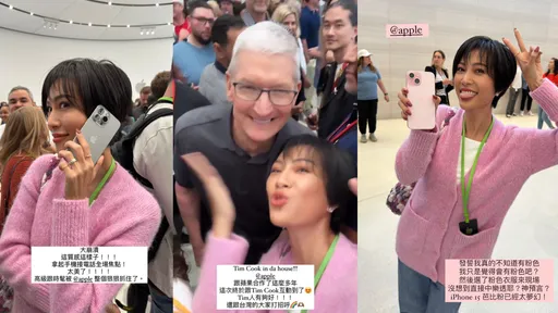 台灣網紅嗨跟庫克同框 拿iPhone15 Pro實機:有史以來最時髦最高級