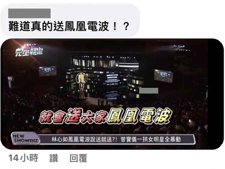 ▲網友翻出林心如去年在金鐘的精彩片段。圖片來源/ Ruby林心如臉書