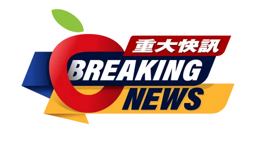 日本重大工安事故!隨15噸鋼筋高空墜下 東京工人2死3傷