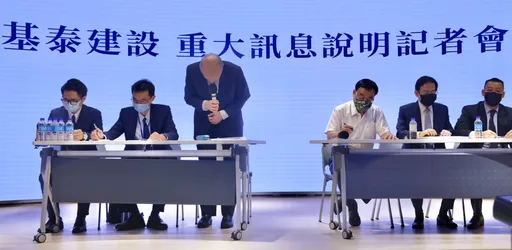 基泰駁斥脫產 估安置重建損失不到3億、可用現金高達38億