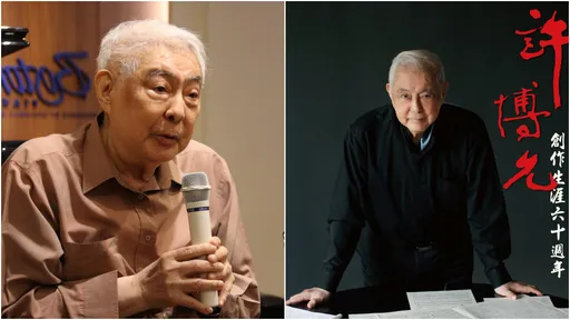 台灣表演藝術先鋒許博允逝世　享壽80歲