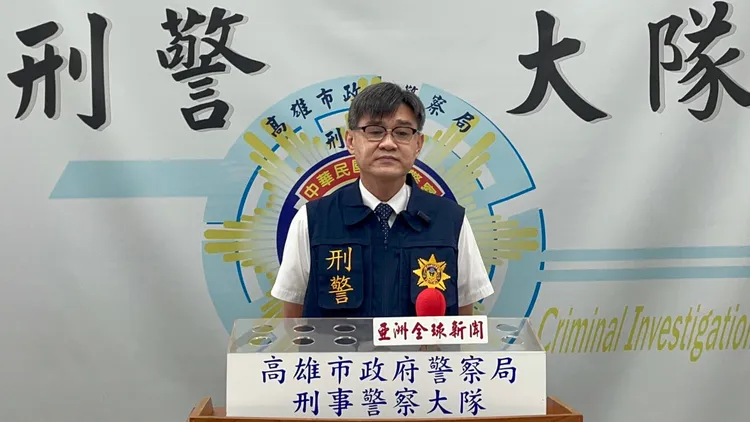 高雄市刑大偵三隊隊長鄭育昇說明案情。警方提供