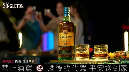 蘇格登推滿額限量贈轉杯藏月組 吳慷仁帥氣演繹轉杯趣味