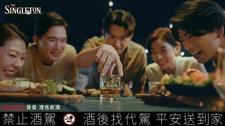 蘇格登品牌代言人吳慷仁帥氣演繹轉杯趣味，與摯友共度月圓歡聚時刻。蘇格登提供