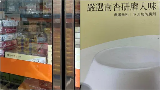 好市多銅板美食降到1字頭 會員大讚「全家都愛」