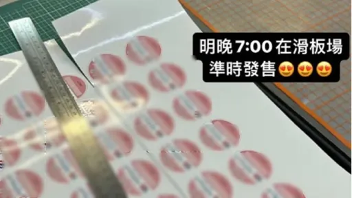 囂張！科大生私印校內停車證高調販售　驚動校方喊話：自行面對司法