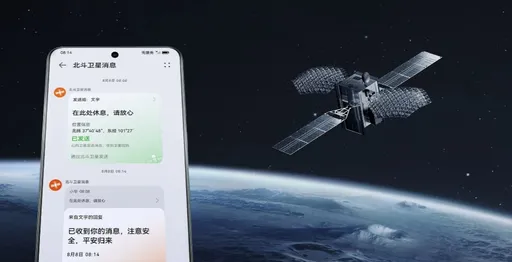 她說Mate 60 Pro「用積積庫存」 惋惜:做出來還是不容易
