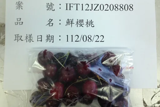美國櫻桃重驗沒用!近30噸全退運 中國辣椒粉5家黑心逐批查驗