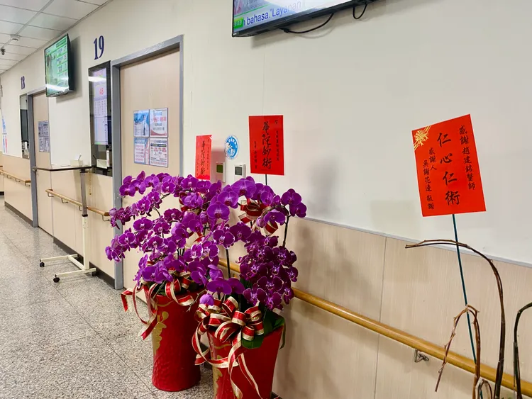 有患者道謝獻上花籃。王志弘攝