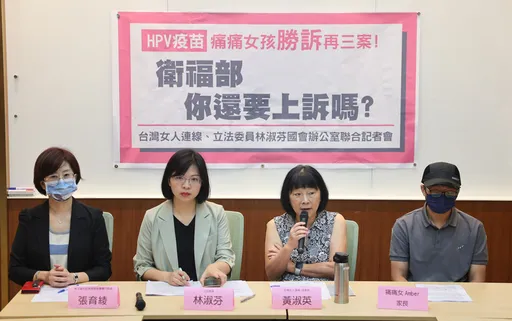 HPV疫苗「痛痛女」救濟官司勝訴 民團:衛福部不要再上訴