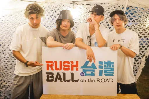 日本音樂祭RUSH BALL等5年襲台　4團北中開唱吶喊「給我嗨起來」