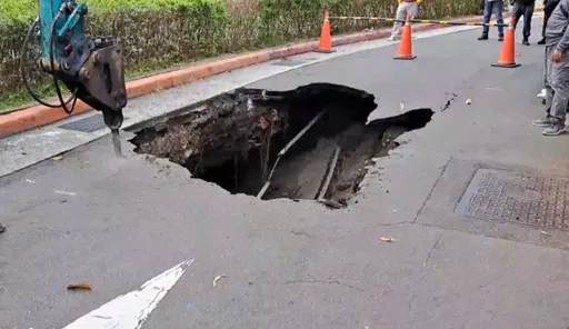 嚇人!北市大同區出現3米深「天坑」 警消封鎖現場管制