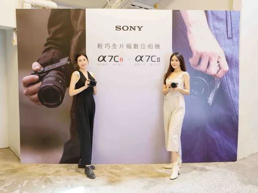Sony 輕巧全片幅數位相機新成員 α7C II / α7CR 　9/26在台開賣