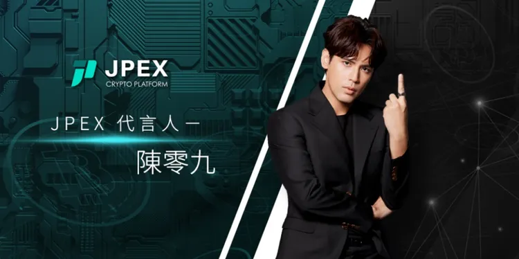 陳零九是JPEX台灣代言人。