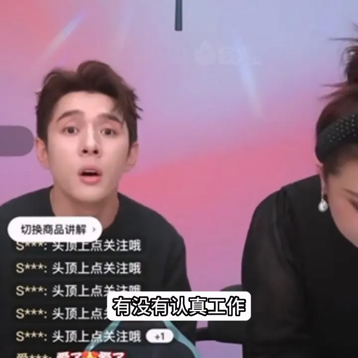 李佳琦檢討顧客的言論引起爭議。翻攝微博