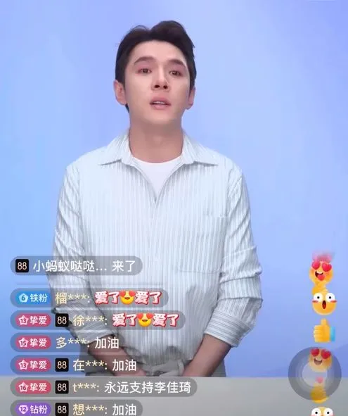 李佳琦今晚直播哭著道歉。翻攝微博