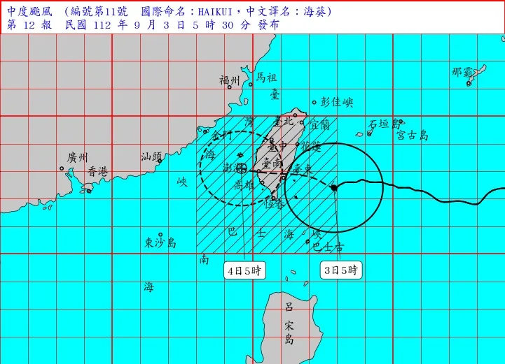 海葵颱風今天清晨暴風圈開始碰到陸地。取自氣象局網站