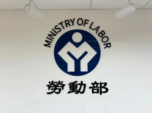 明揚國際釀百人死傷!勞動部下令一周內對母集團所有廠完成勞檢