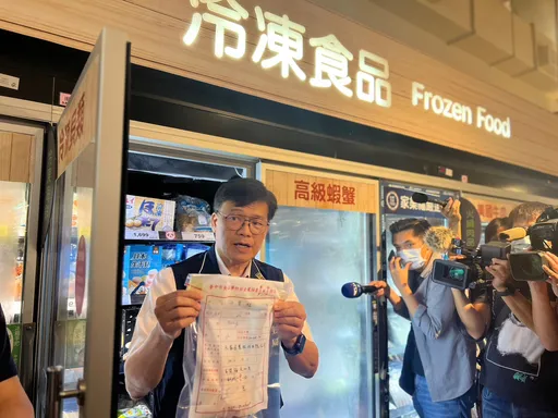 中市府突擊大賣場稽查核食 產地驚見「日本福島」!衛生局解釋了