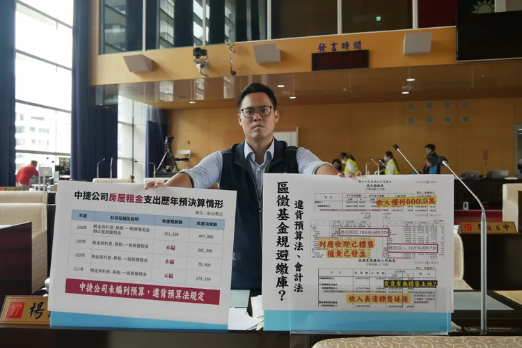 國民黨市議員楊大鋐要求審計處及市府說明。楊大鋐服務處提供