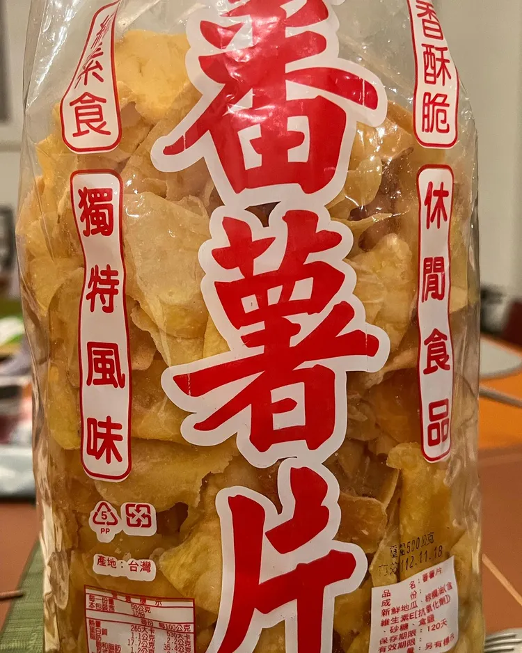 李李仁還曬出來上周收到老婆送的18周年禮物，照片曝光竟是一大包地瓜片。翻攝李李仁臉書