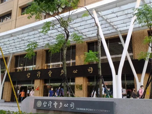 專供中小企業 台電首賣綠電底價每度4.8元年底決標