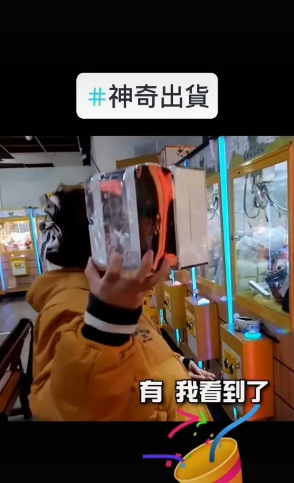 老天爺眷顧順利出貨成功。TikTok@papa110110 提供