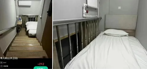 「低端人口」專用!酒店推出「樓梯間房」 客服:滿足特定客戶的需要