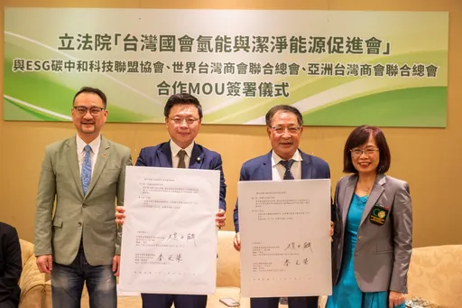 立院潔能促進會「簽三方合作MOU」 加速推動僑台商企業落實ESG