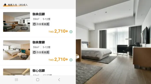 賺到了!高雄晶英「萬元錯標2710元」 網殺紅眼:一口氣狂訂5晚