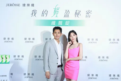 台灣知名體重管理品牌「婕樂纖」國際上發光發熱　獲獎無數 生技界的翹楚　研發、製造、銷售一把罩
