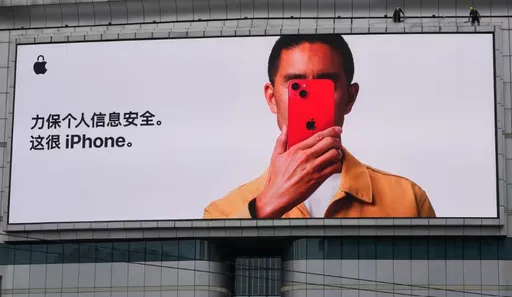 中國政府機關禁用iPhone 蘋果逾3兆市值一夕蒸發
