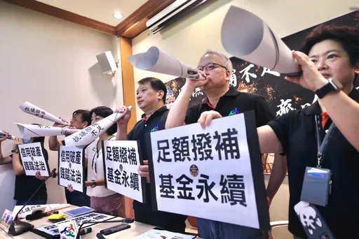 退撫基金撥補第一年就跳票 全教總發起9/27嗆聲行動