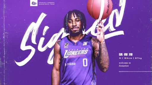 上季在PLG墊底的攻城獅積極強補 再簽下這名「小鋼砲」