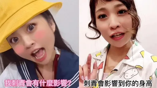 女兒問刺青會怎樣？　媽媽一句話了斷她念頭