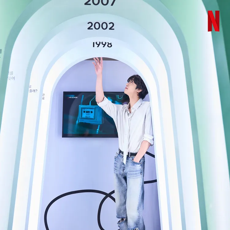 安孝燮劇中靠卡帶機穿越，他實際上高中時接觸的是MP3。Netflix提供