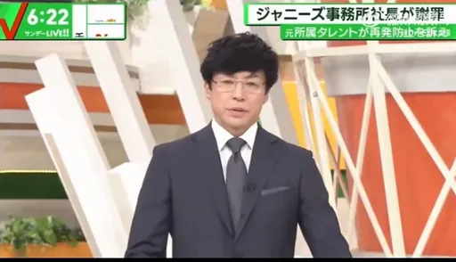 傑尼斯新任社長出爐!「少年隊」東山紀之危機中接棒