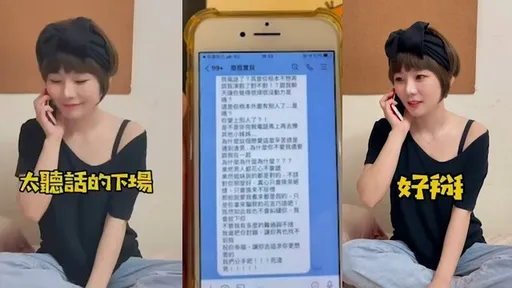 你家女友也愛說反話嗎　搞得男友大崩潰
