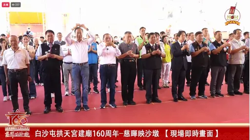 史上頭一遭!4位總統參選人同台 微妙互動曝光